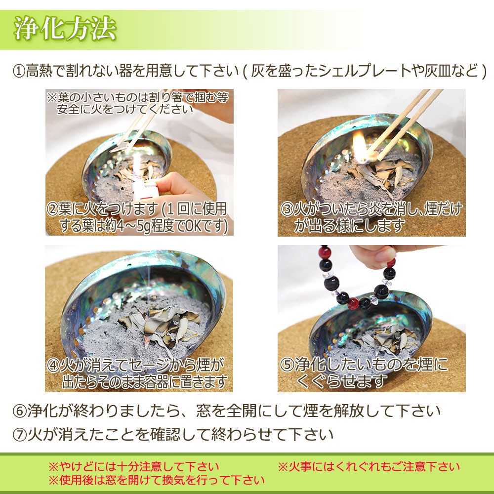 ホワイトセージ 部屋 浄化 クラッシュ 10g 枝なし Ac Gwhs 13za 11 222 Giyaman Jewellery Yahoo 店 通販 Yahoo ショッピング