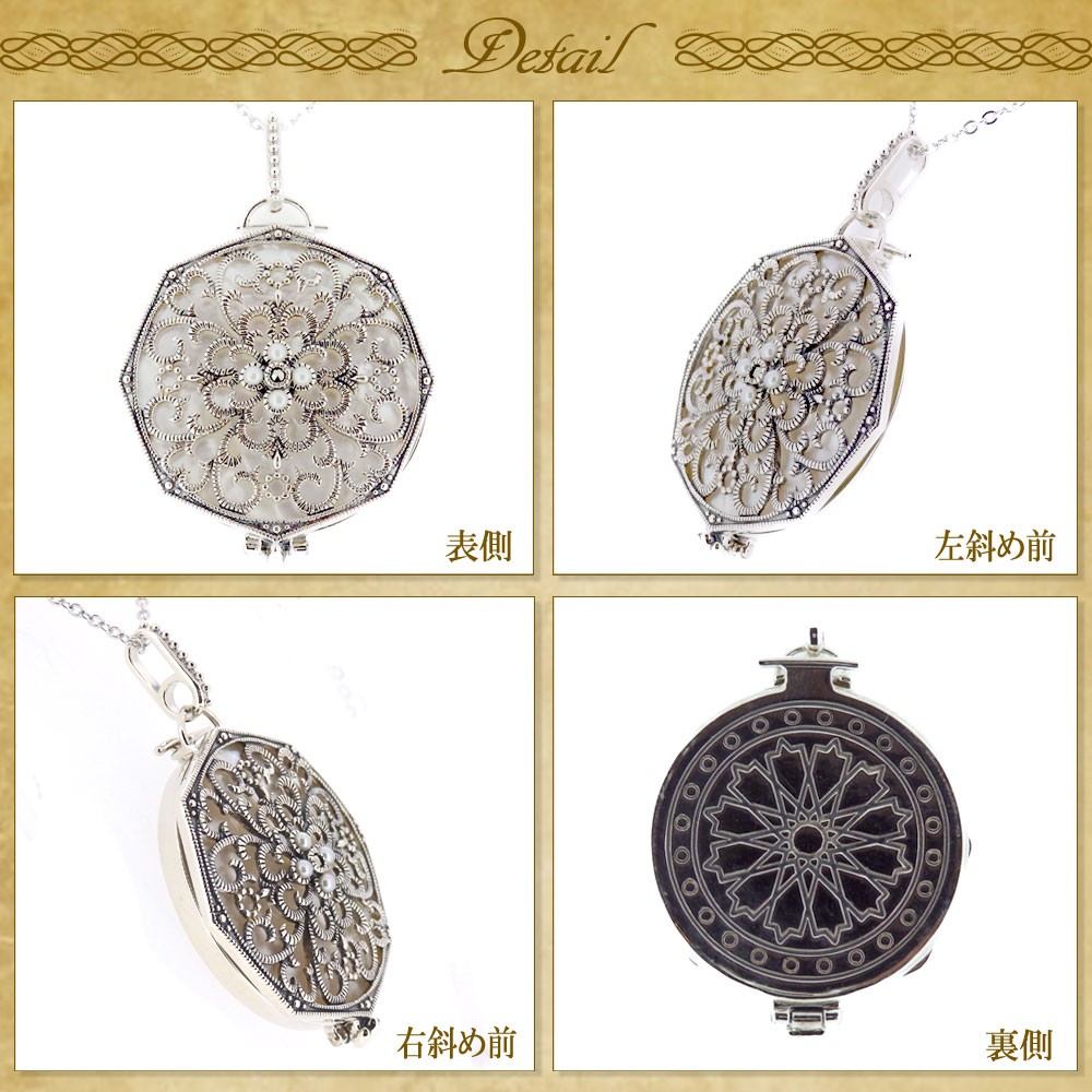 碌山 ジュエリー 天然石 白蝶貝 淡水パール マルカジット