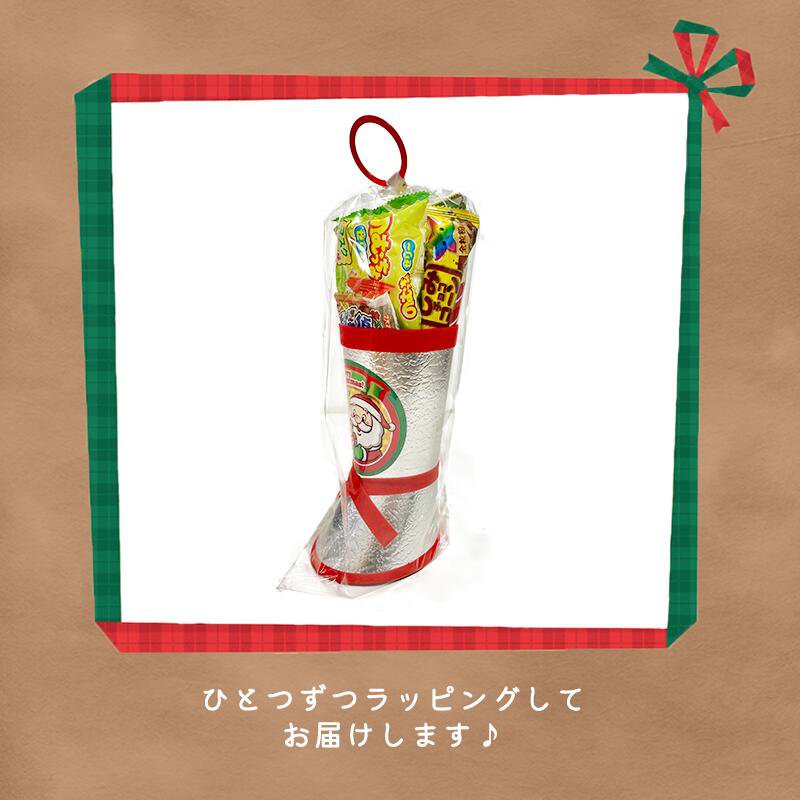 クリスマスブーツ 銀ブーツ5インチMサイズ お菓子入り ジェリック付き