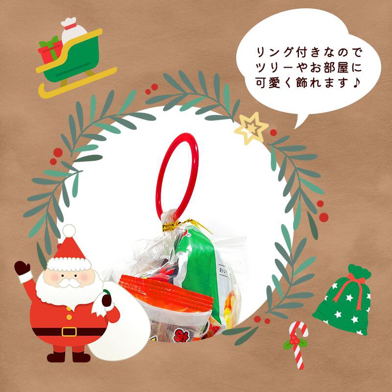 クリスマスブーツ 銀ブーツ5インチMサイズ お菓子入り ジェリック付き
