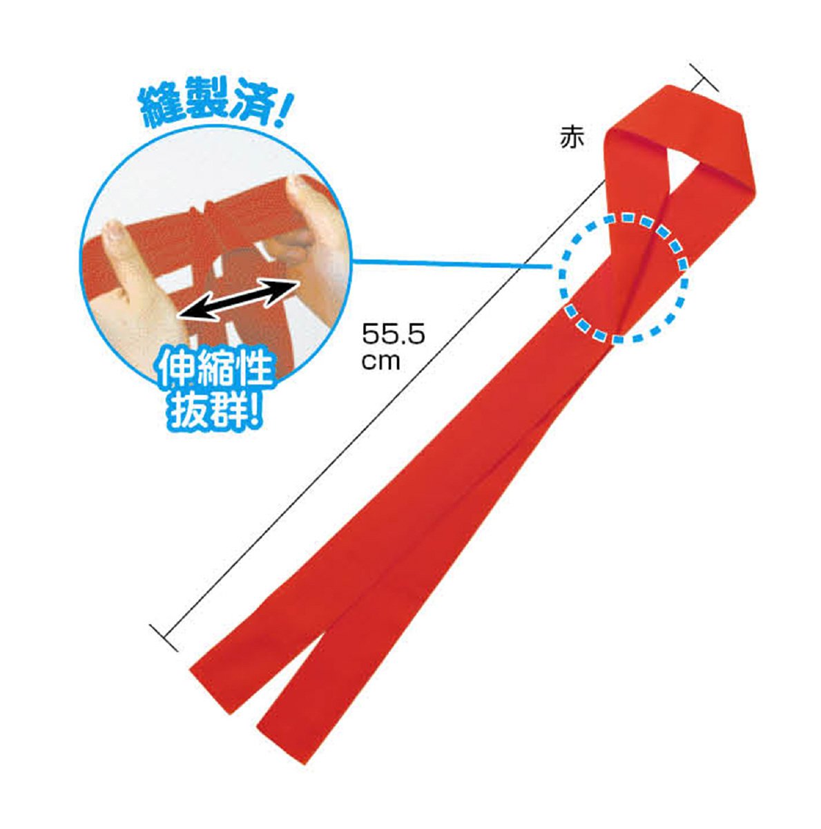 かんたんフィットはちまき 青 おすすめ 人気 ...の詳細画像3