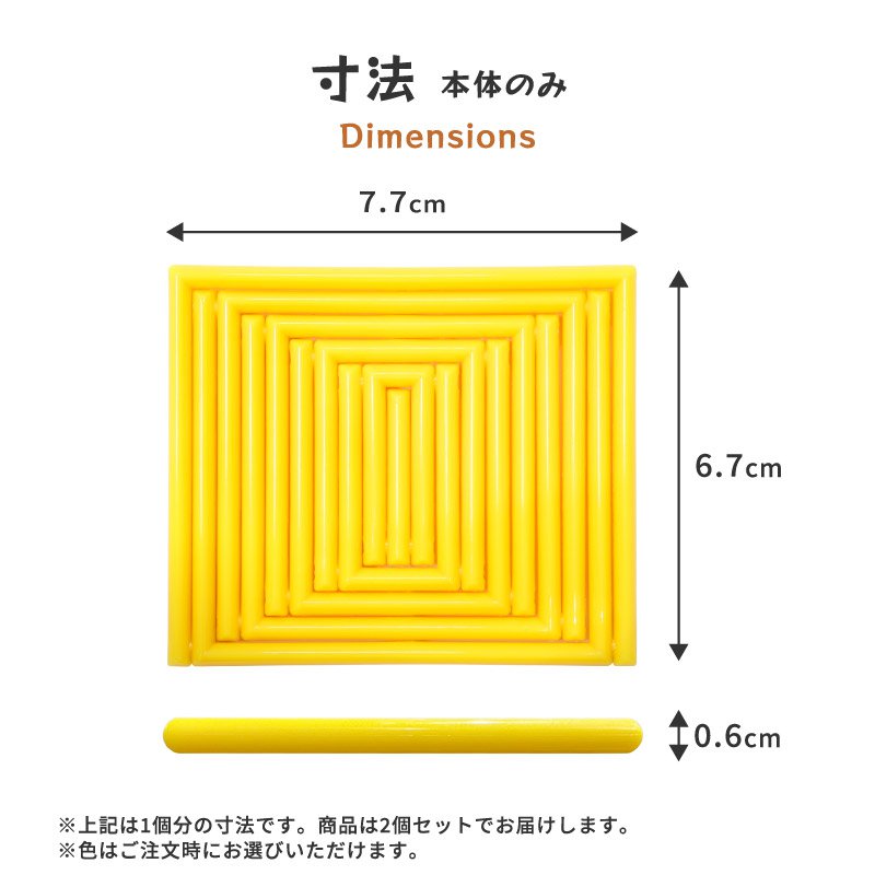 創作パズル ジェリック 2個入り 色選択可 |...の詳細画像2