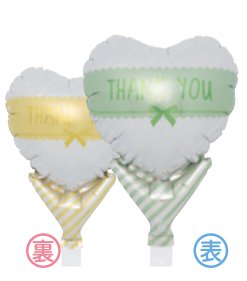 バルーン サンキュー(ライン薄緑＆薄黄) ミニバルーン パーティー イベント ギフト おすすめ 人気 使いやすい 便利 高評価 レビュー多数