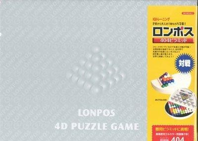 パズルゲーム ロンポス404（ロンポス4D） 頭がよくなるパズルゲーム