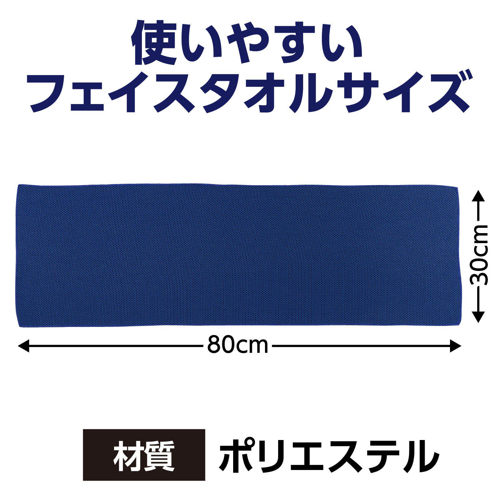 冷感タオル ブルー おすすめ 人気 使いやすい...の詳細画像5