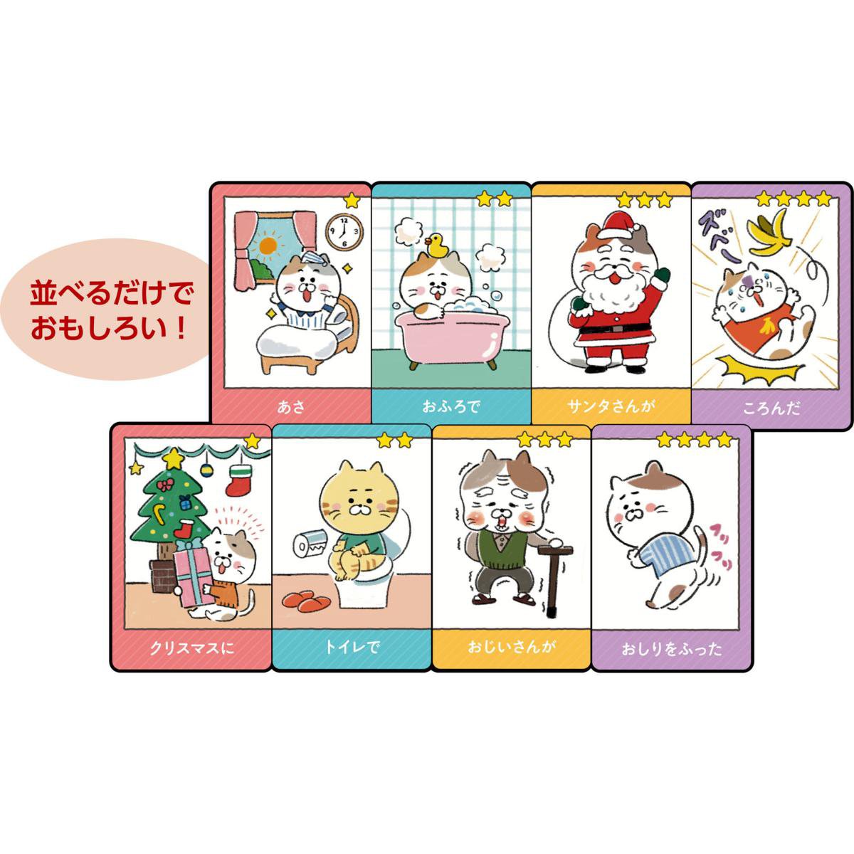 おはなしづくりカードゲームおはなしづくり 文章...の詳細画像2