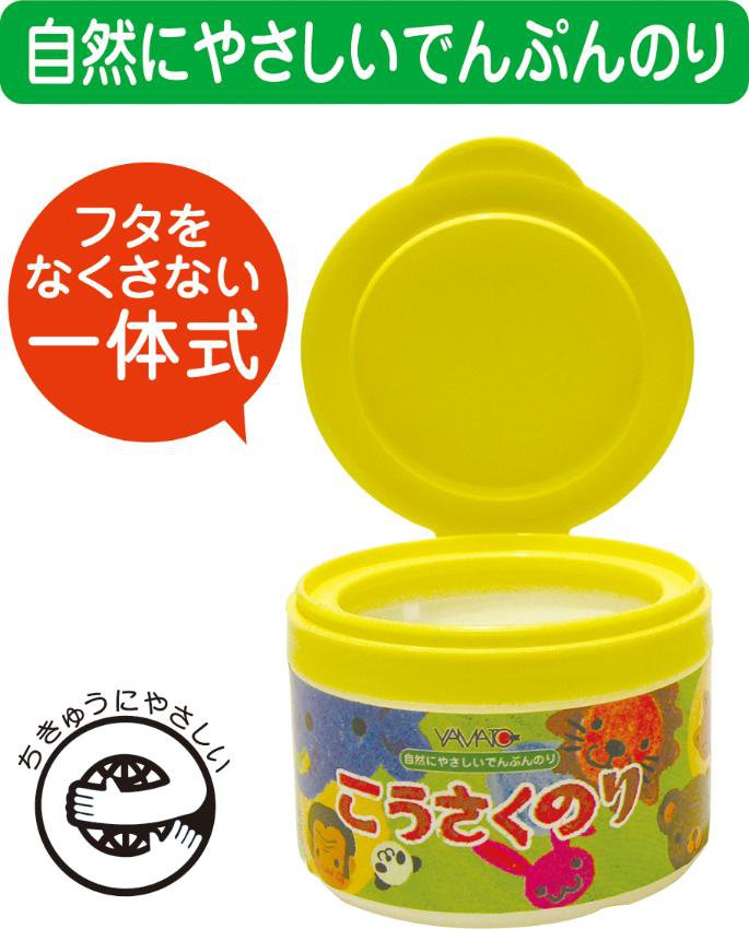 *