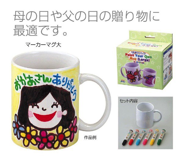 マーカーマグ(大) おすすめ 人気 使いやすい...の詳細画像3
