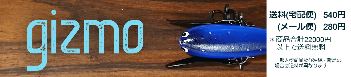 GIZMO ヤフー店 - Yahoo!ショッピング