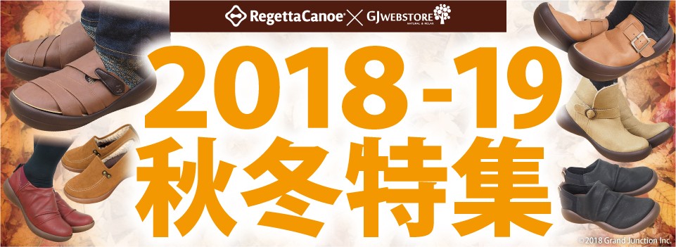 RegettaCanoe × GJWEBSTORE 2018秋冬特集