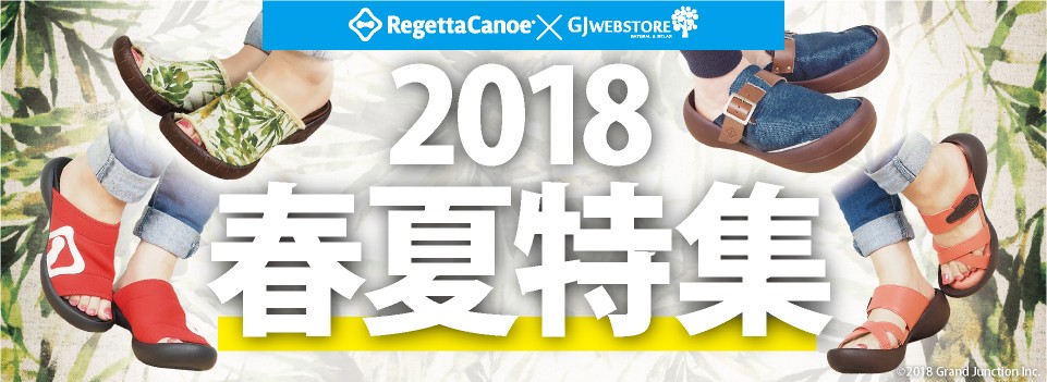 RegettaCanoe × GJWEBSTORE 2018春夏特集