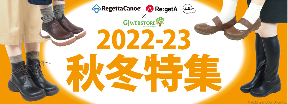 RegettaCanoe × gjwebSTORE 2022秋冬特集