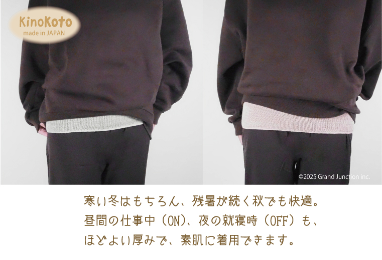 腹巻き レディース メンズ 温活 温める 綿 オーガニックコットン 炭糸