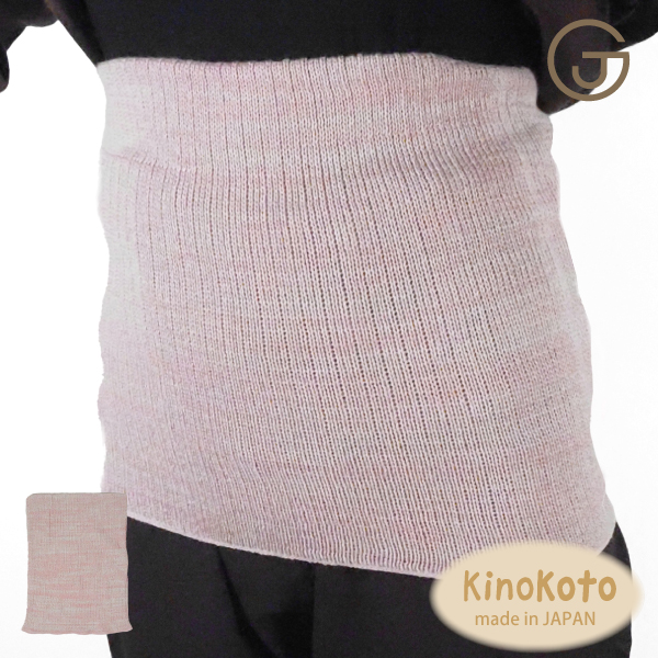 腹巻き レディース メンズ 温活 温める 綿 オーガニックコットン 炭糸 冷え対策 ウエストウォーマー 締め付けない 日本製 Kinokoto |  | 02
