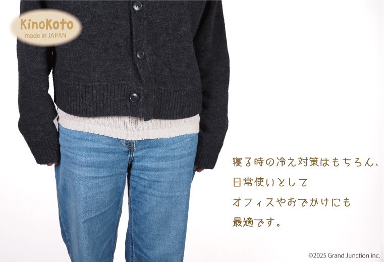 ファッション 組み合わせ自由自在 腹巻 レディース メンズ シルク 夏 薄手 はらまき 冷え取り ハラマキ 絹 日本製 冷え対策 Uymbrfdsax Tritop Com Br
