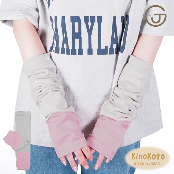 アームウォーマー アームカバー レディース 指穴 あり 指なし ロング おしゃれ  UVカット 遮光 ツートン バイカラー  薄手 夏 日焼け対策 キノコト kinokoto |  | 01