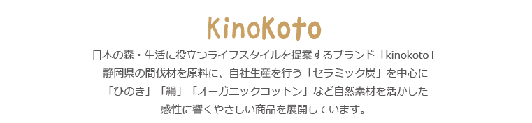 ネックウォーマー シルク レディース 27cm 遠赤外線 脱臭 日本製 Kinokoto Asc008 Gjweb 通販 Yahoo ショッピング