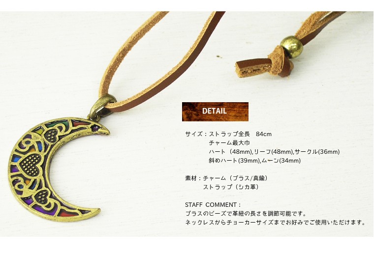 ステンドグラスのペンデュラム　天球儀　星　三日月　ネックレス 1点物 三日月Silver925＆宇宙ガラスネックレス レディース 宇宙