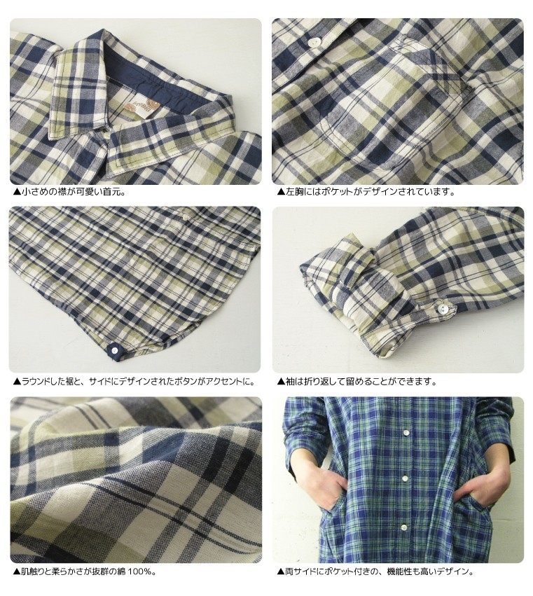 シャツワンピース チェック 7分袖 : GJWEB - 通販 - Yahoo!ショッピング