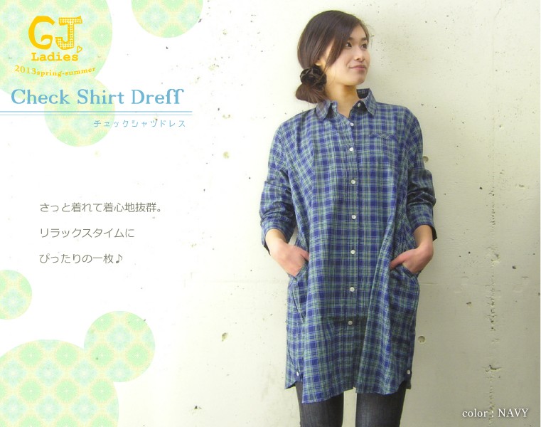 日本製 YAECA × SHIPS 別注 チェック チュニック シャツワンピース YAECA - 日本製 YAECA × SHIPS 別注 チェック チュニック シャツ