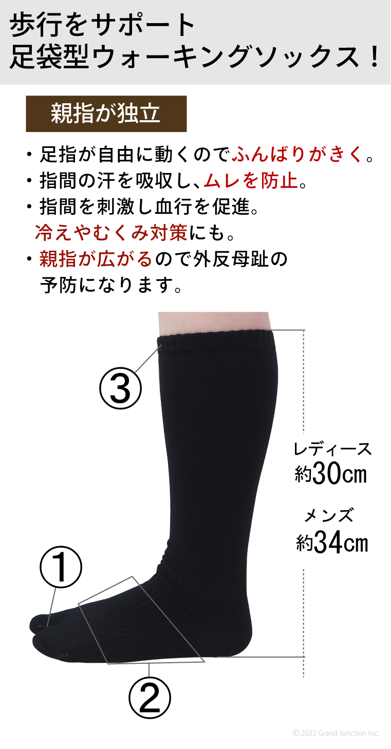 足袋 靴下 レディース 足袋ソックス ハイソックス tabi 足袋型 女性用