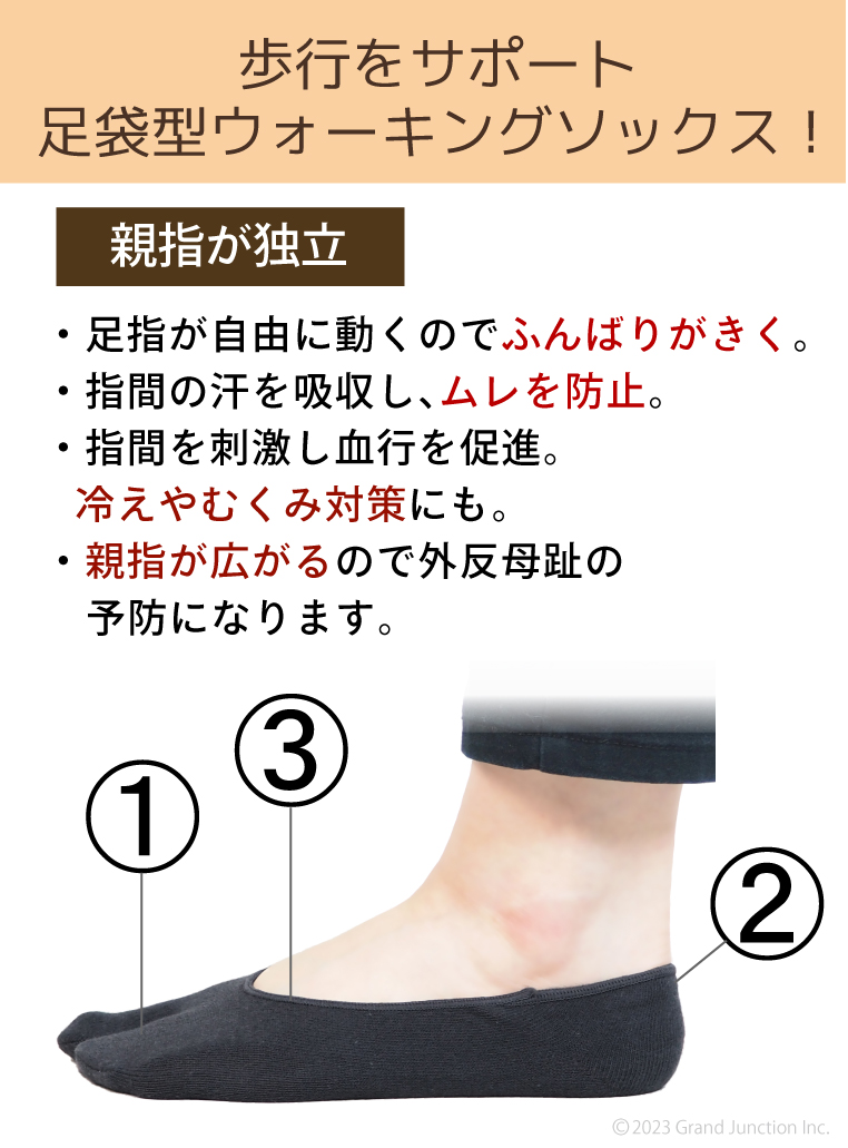 足袋 靴下 レディース メンズ カバー丈 足袋ソックス フットカバー