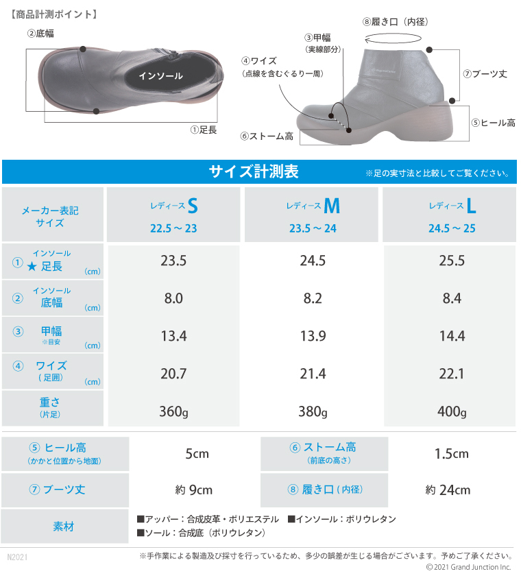 売り出し安い リゲッタカヌーブーツ レディース ショート丈 厚底 黒 履きやすい おしゃれ CJBK905 lvw550  日本販売店舗-ssl.daikyogo.or.jp