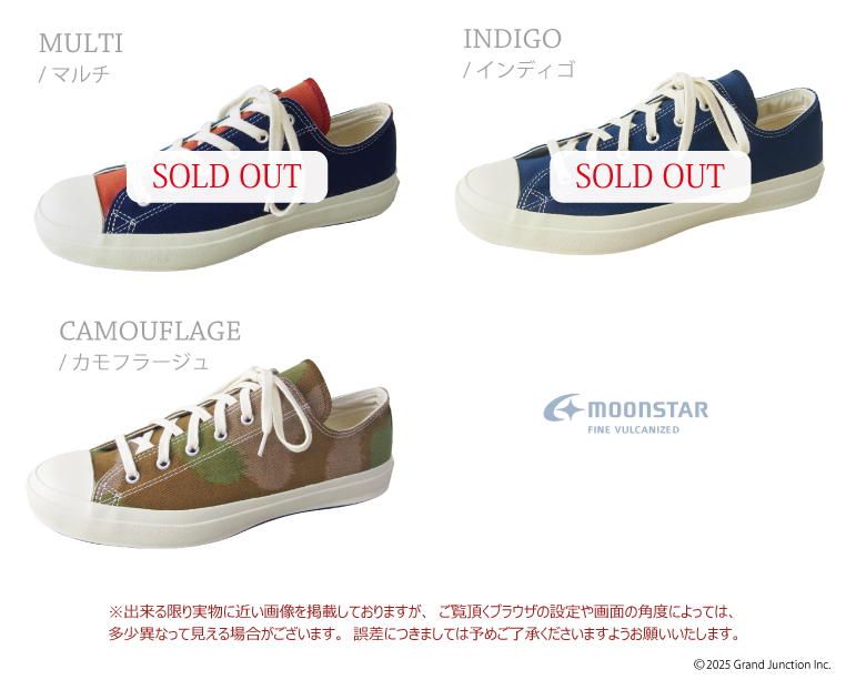 MoonStar（ムーンスター） スニーカー 久留米絣 FINE VULCANIZED