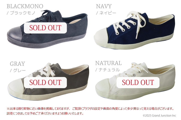 MoonStar スニーカー キャンバス FINE VULCANIZED LITEBASKET