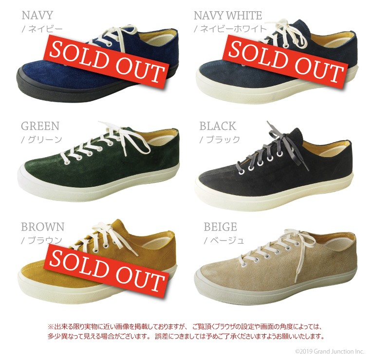 楽天市場】【完売】[FINE VULCANIZED]MINIMA ミニマ スエード