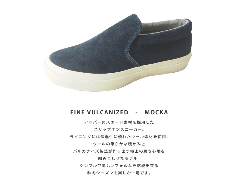 MoonStar（ムーンスター） スニーカー スリッポン スエード FINE