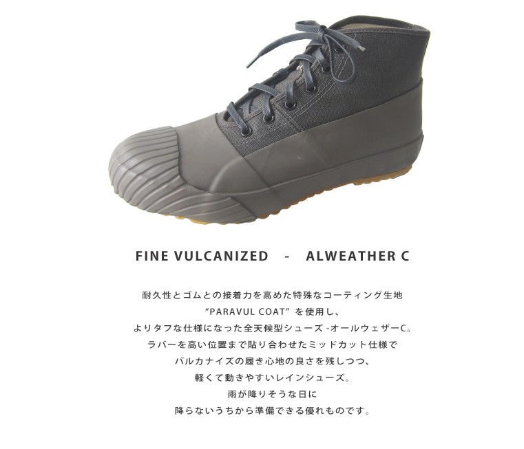MoonStar ムーンスター スニーカー 久留米 レインシューズ FINE