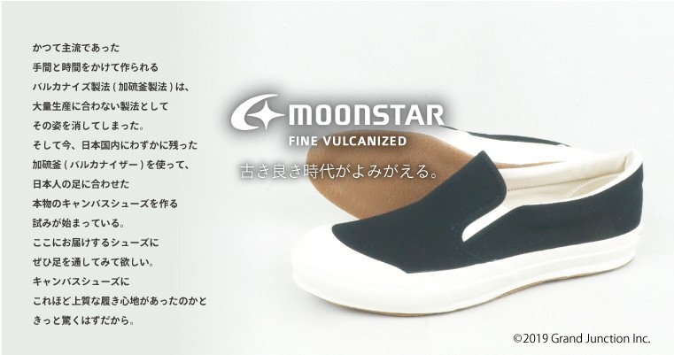 MoonStar ムーンスター スニーカー スリッポン メンズ MoonStar ムーンスター スニーカー スリッポン メンズ