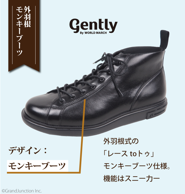 ワールドマーチ 革靴 ブーツ メンズ 本革 カジュアル おしゃれ 靴