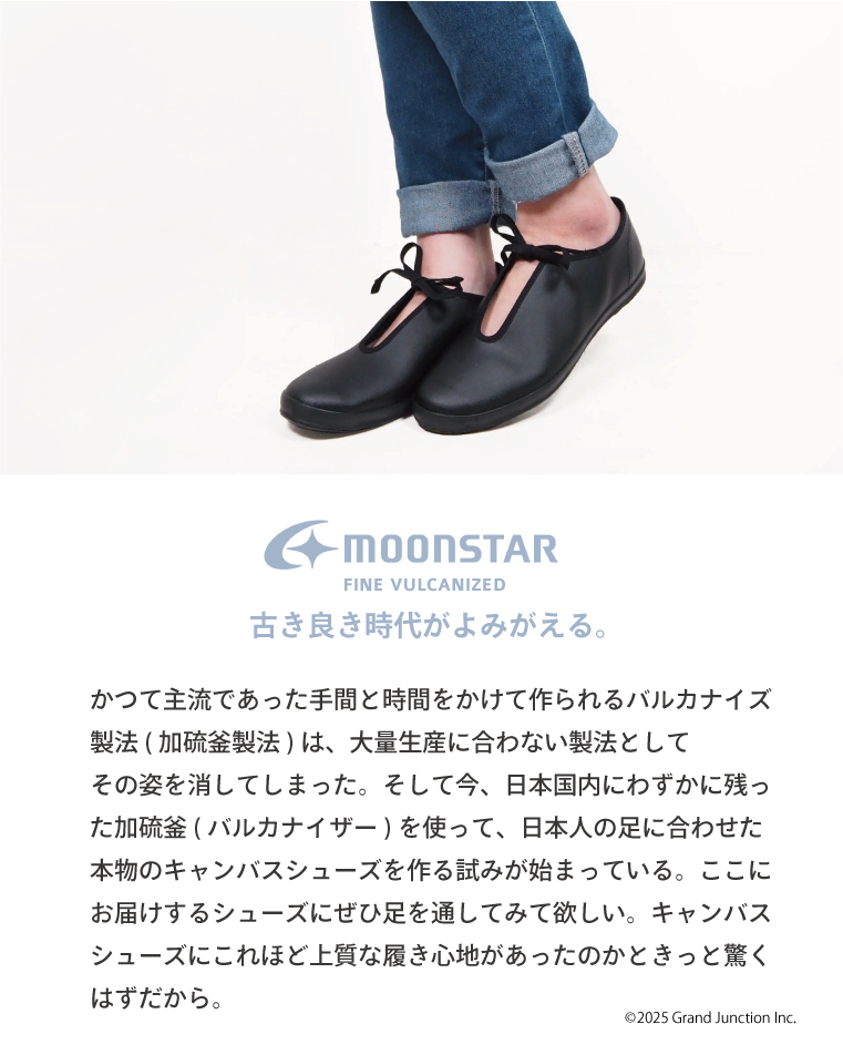 MoonStar ムーンスター レディース スニーカー 黒 白 スリッポン
