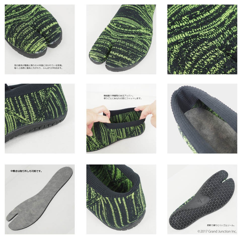 スニーカー 足袋シューズ 足袋型トレーニングシューズ : GJWEB