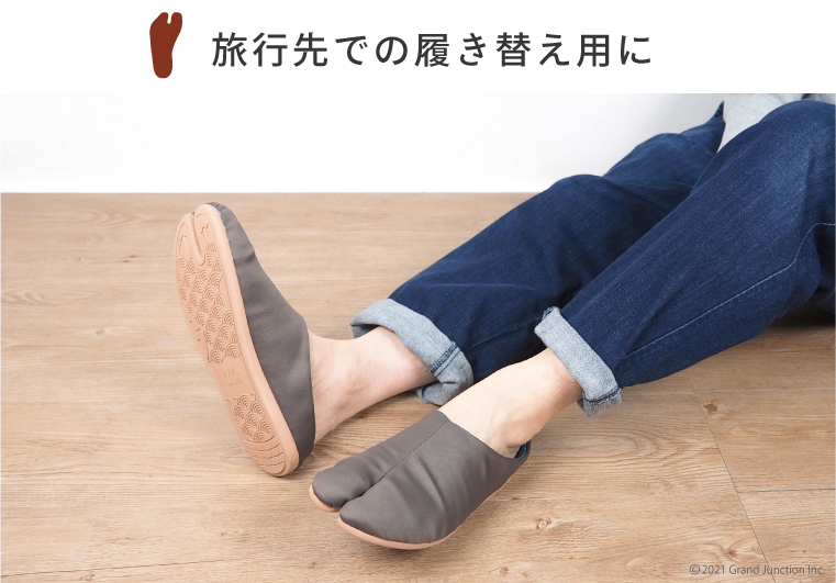 足袋スリッパ ルームシューズ ルームサンダル PATTABI 足袋
