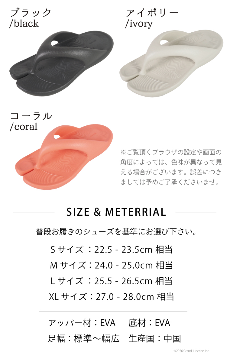 足袋 サンダル auwell 01 FLIP FLOP レディース メンズ リカバリー