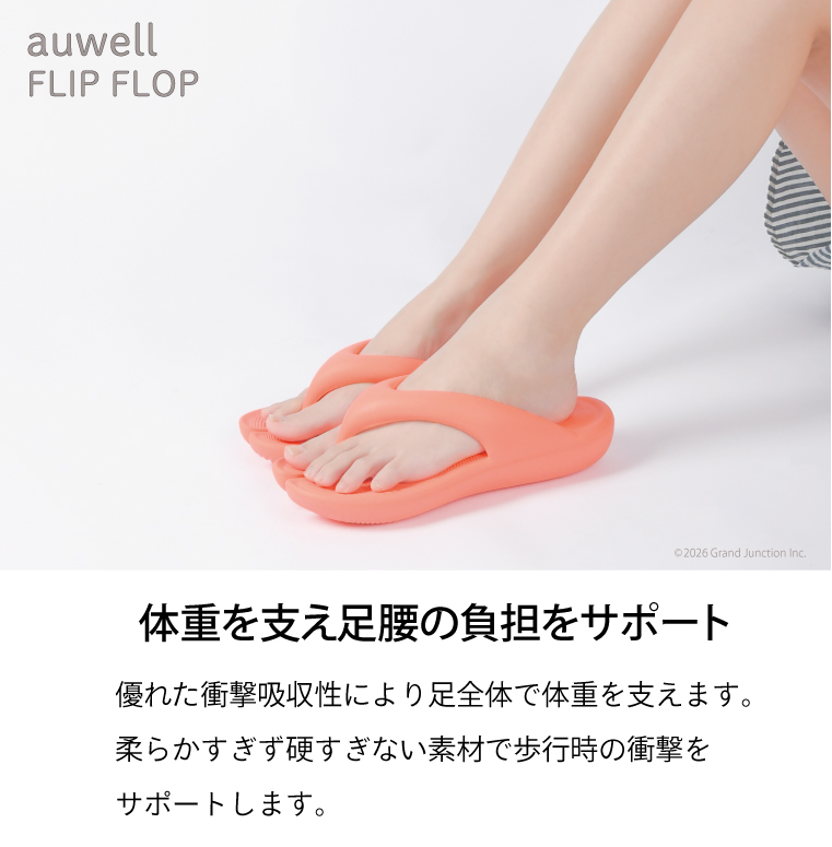 足袋 サンダル auwell 01 FLIP FLOP レディース メンズ リカバリー