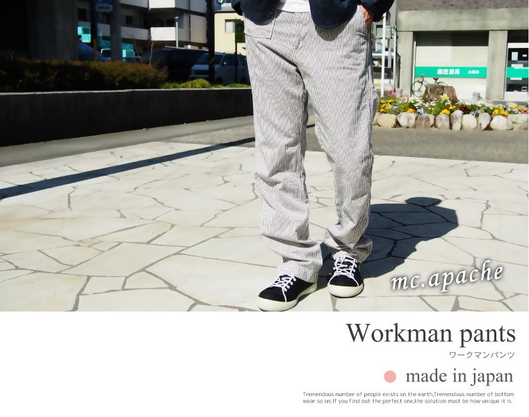 完売】ワークパンツ メンズ ヒッコリー ヘリンボーン アメカジ 日本製