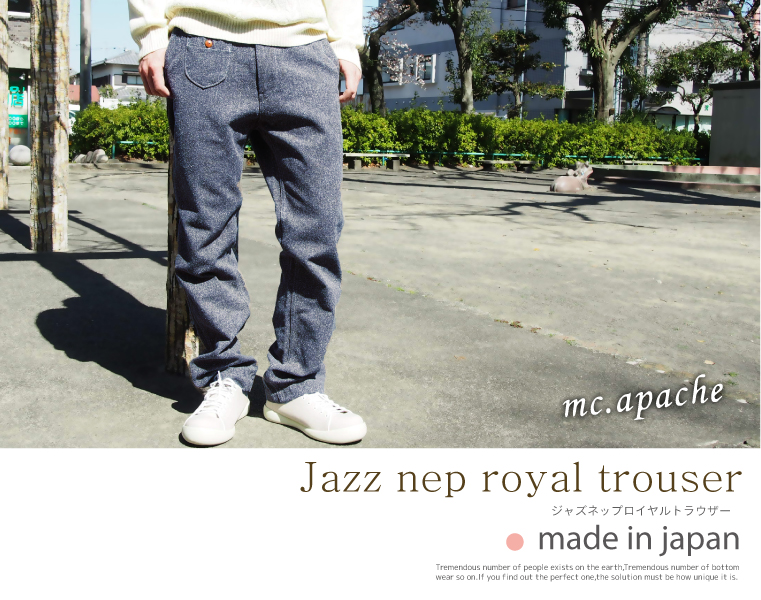 トラウザーパンツ ネップ メンズ クラシカル 日本製 アウトレット