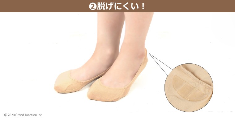 レディース 靴下 フットカバー 浅履き パンプス用 脱げない