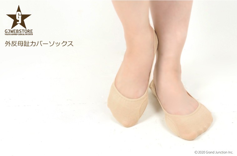 レディース 靴下 フットカバー 浅履き パンプス用 脱げない
