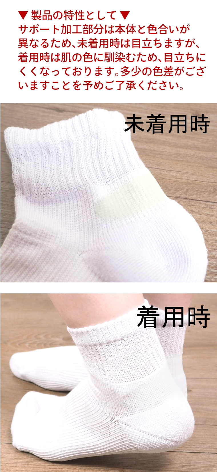 楽天市場】制服 靴下 ハイソックス 白 無地 ホワイト LESENFANTS