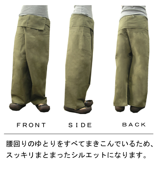 タイパンツ メンズ レディース 厚地タイパンツ : GJWEB - 通販 - Yahoo