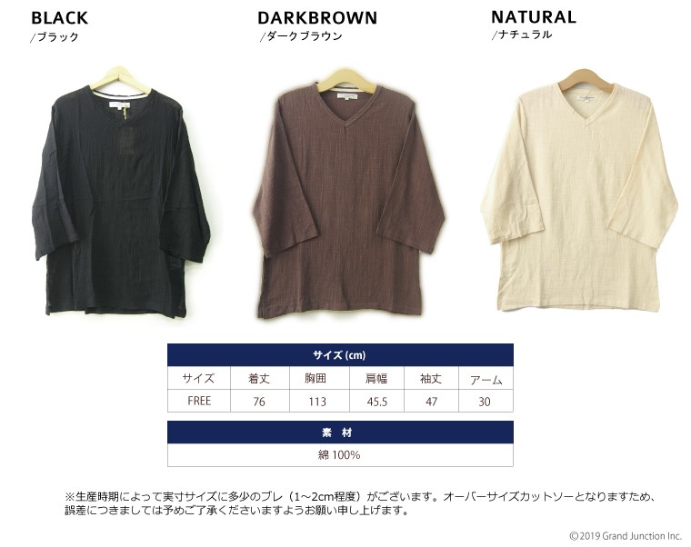 VINCENT J プルオーバーシャツ プルオーバー シャツ メンズ コットンガーゼVネックローブ
