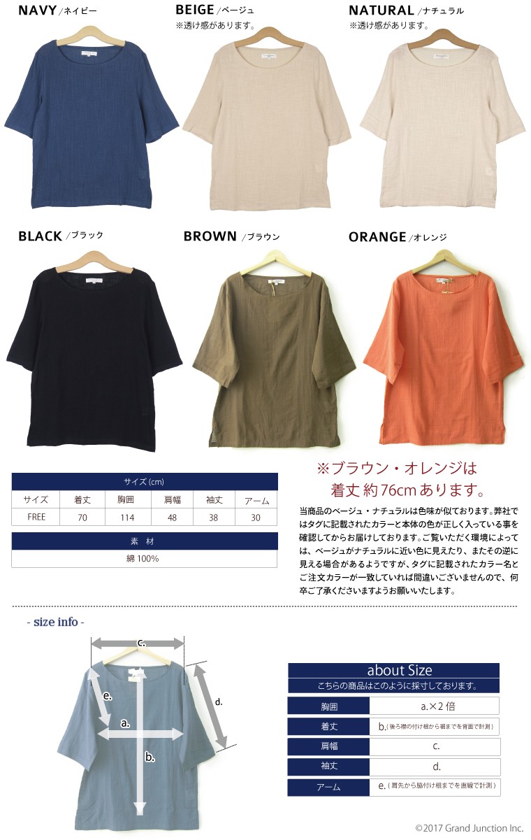 ペルーボートネックプルオーバー　sizeFREE ペルーボートネックプルオーバーsizeFREE