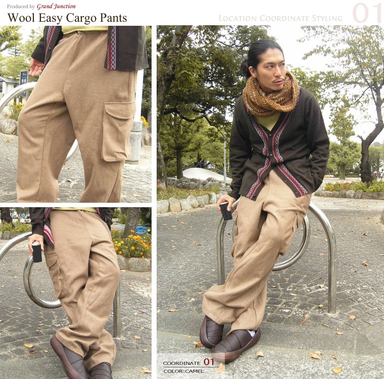 ウール100% カーゴパンツ カーゴパンツ メンズ ワイド ウールイージーカーゴパンツ : GJWEB