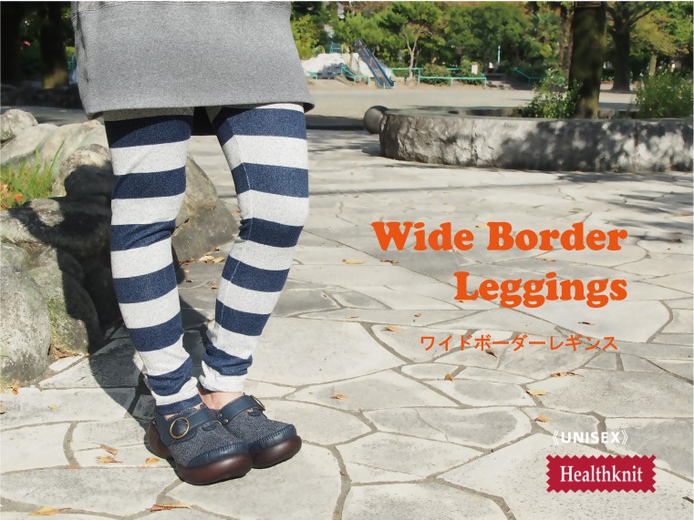 Healthknit（ヘルスニット） レギンス ワイドボーダー : GJWEB - 通販