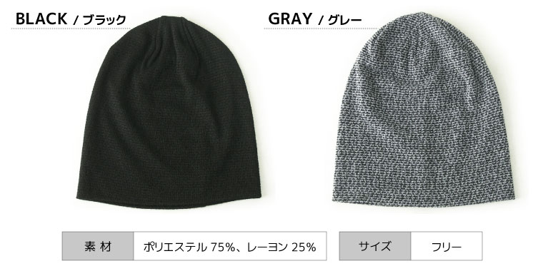 FJ トレーナー Mサイズ グレー/ブラック。ポロシャツ、パンツ、ニット帽セット Sense of Grace ニット帽 メンズ 大きいサイズ 春夏 ワッフル